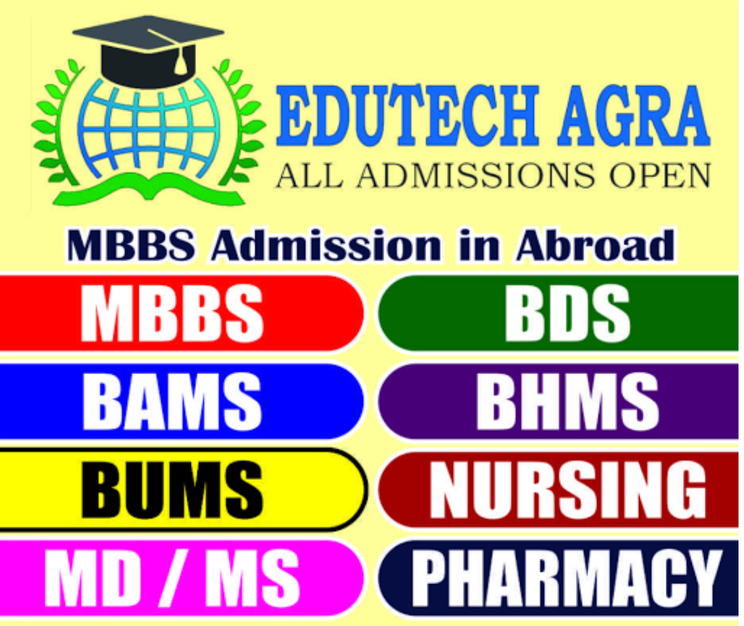 Direct BAMS Admission In SRS Ayurvedic Medical College Agra UP